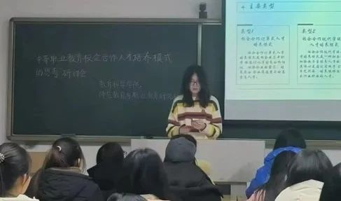1F1A6