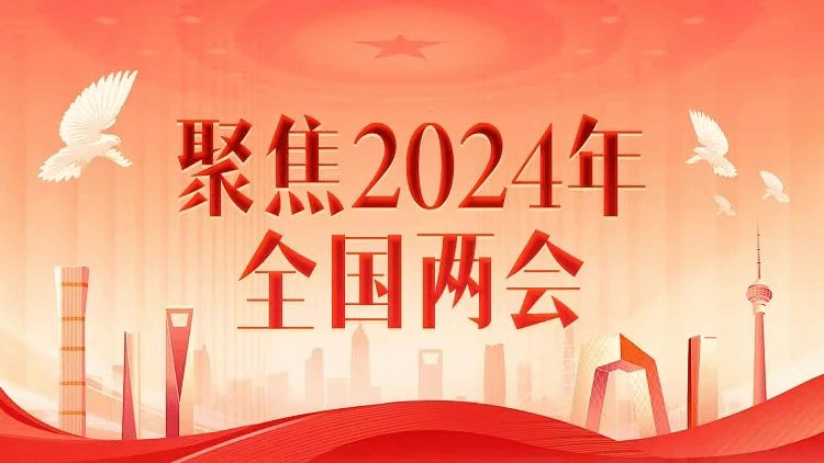 2043E