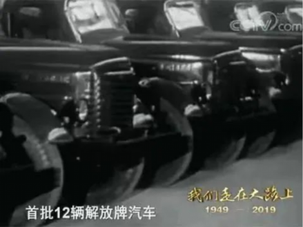 2428B
