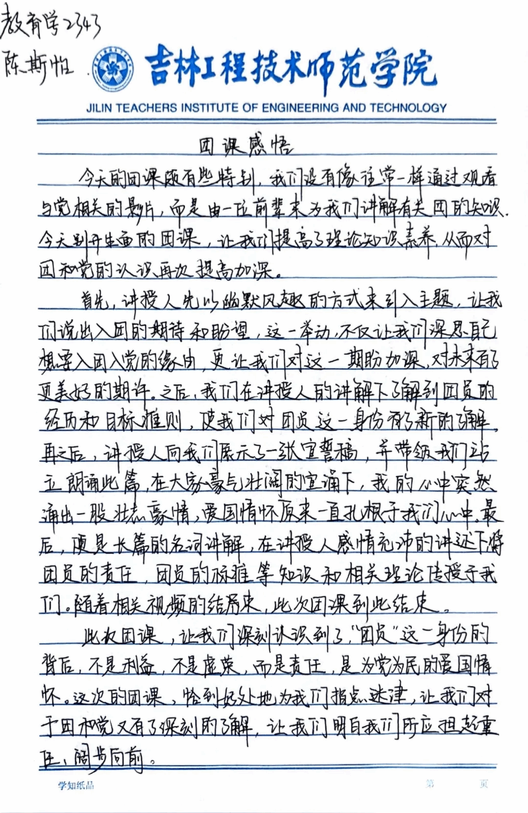 94A7B