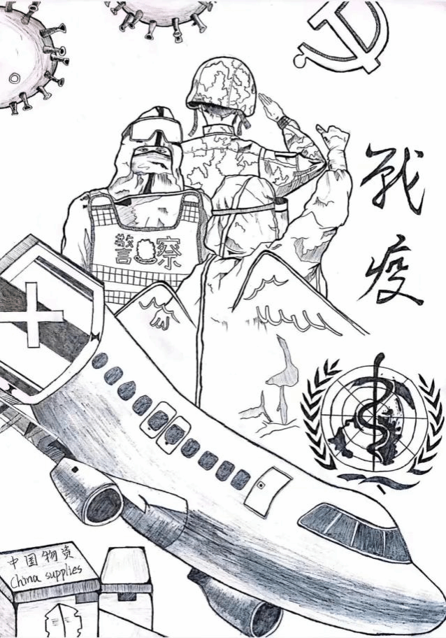 43EEE