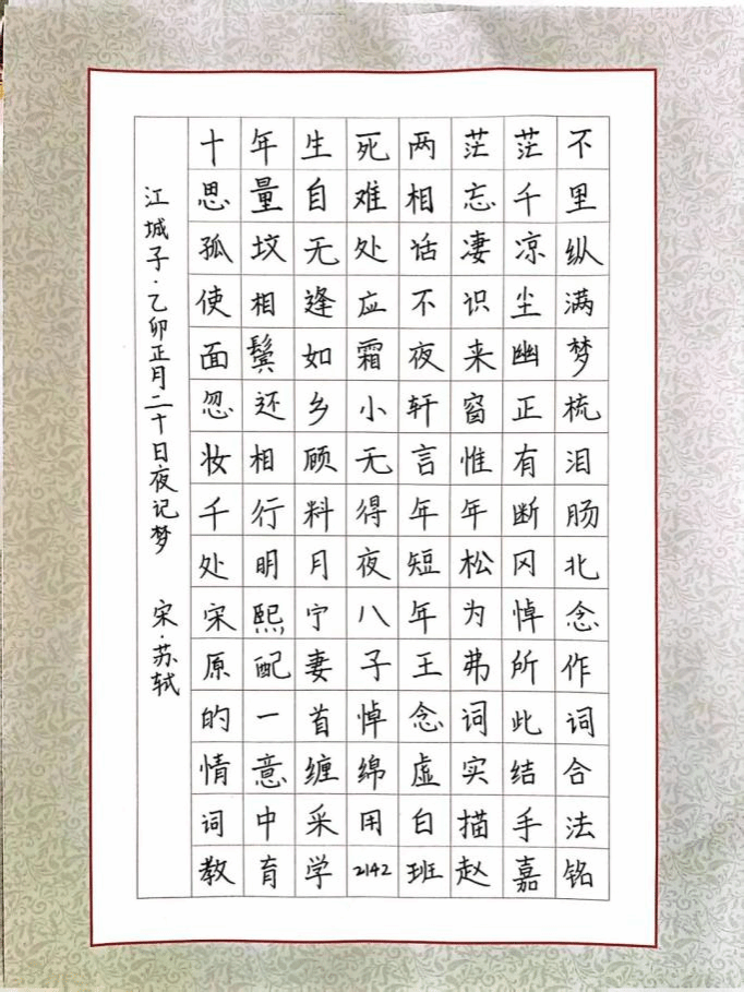 49125
